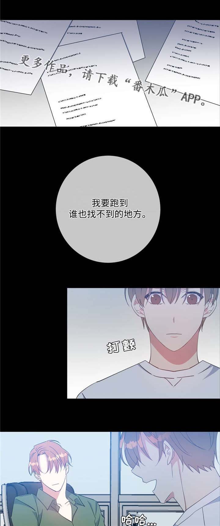 第48章：我和凯伊