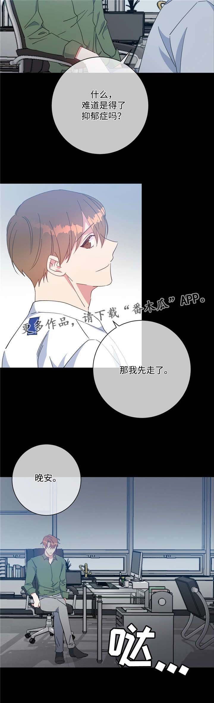 第48章：我和凯伊
