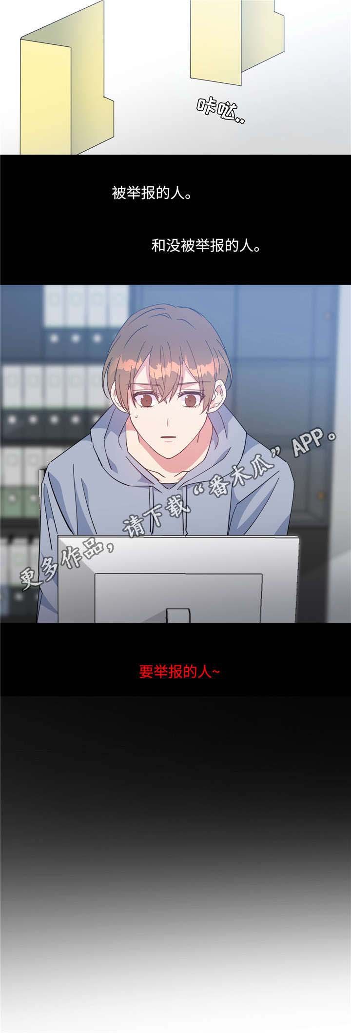 第48章：我和凯伊