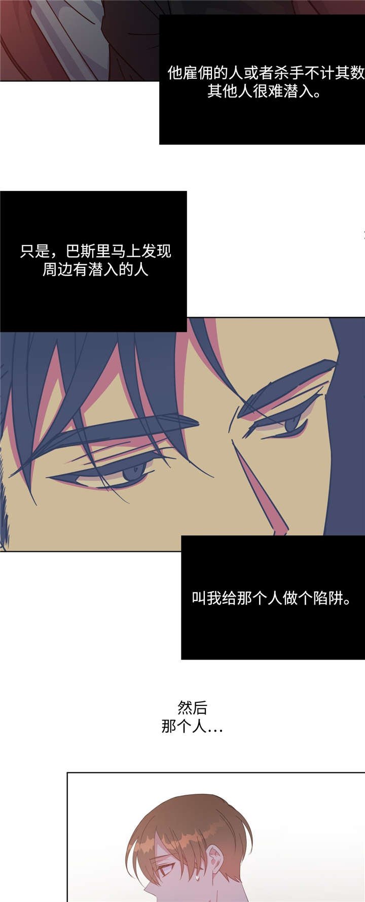 第49章：请你相信