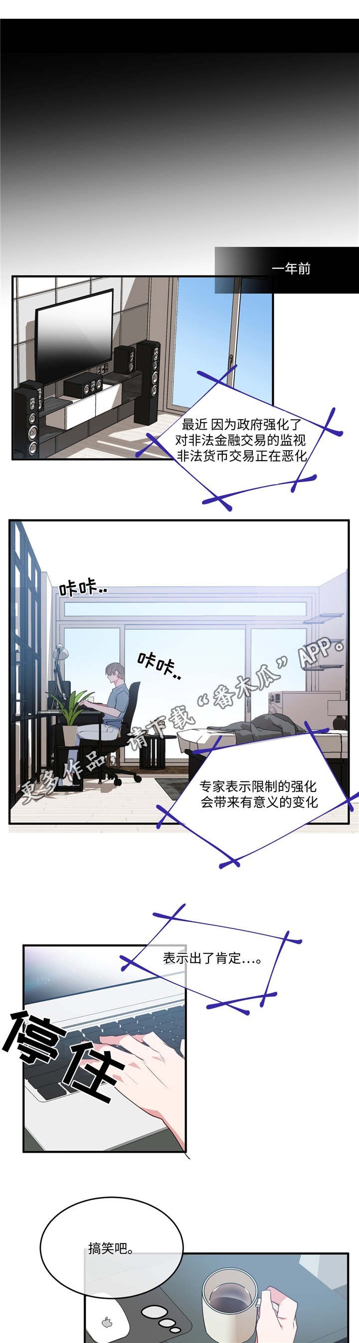 第5章：逃离危险