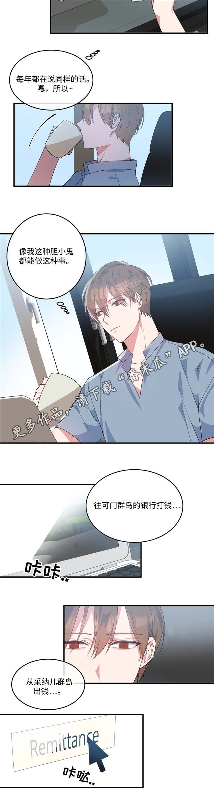 第5章：逃离危险