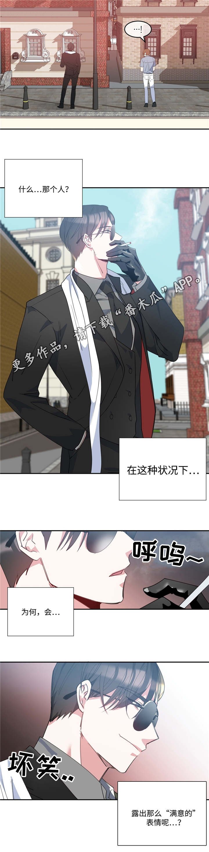 第5章：逃离危险