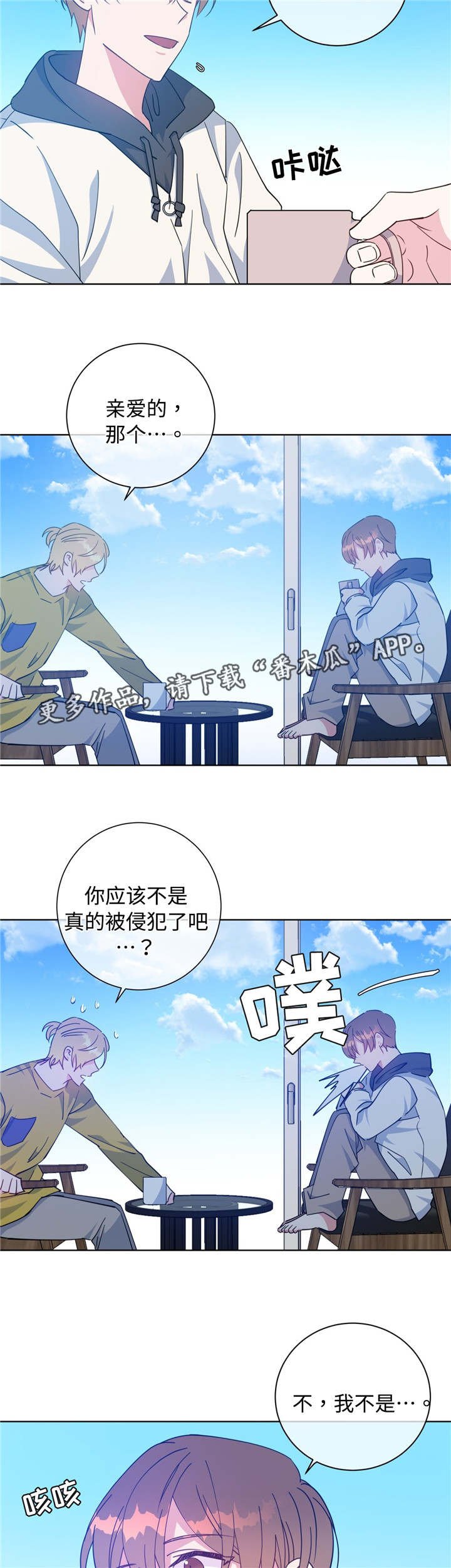 第50章：噩梦来源
