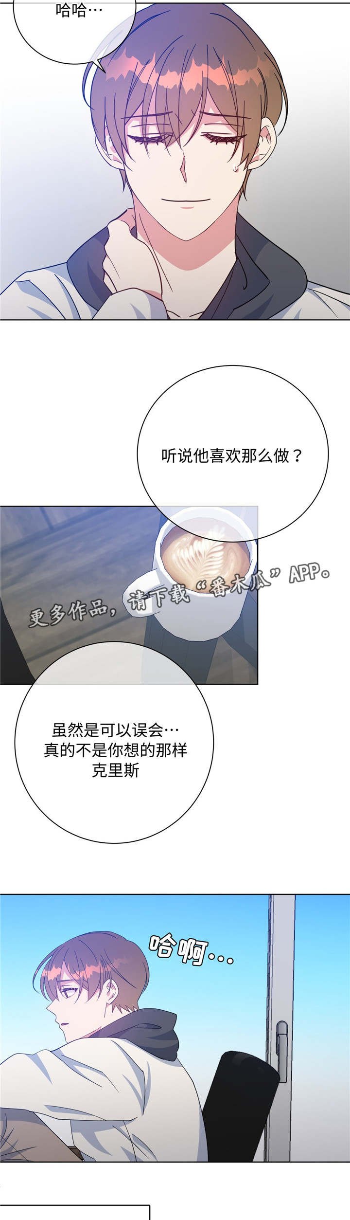 第50章：噩梦来源
