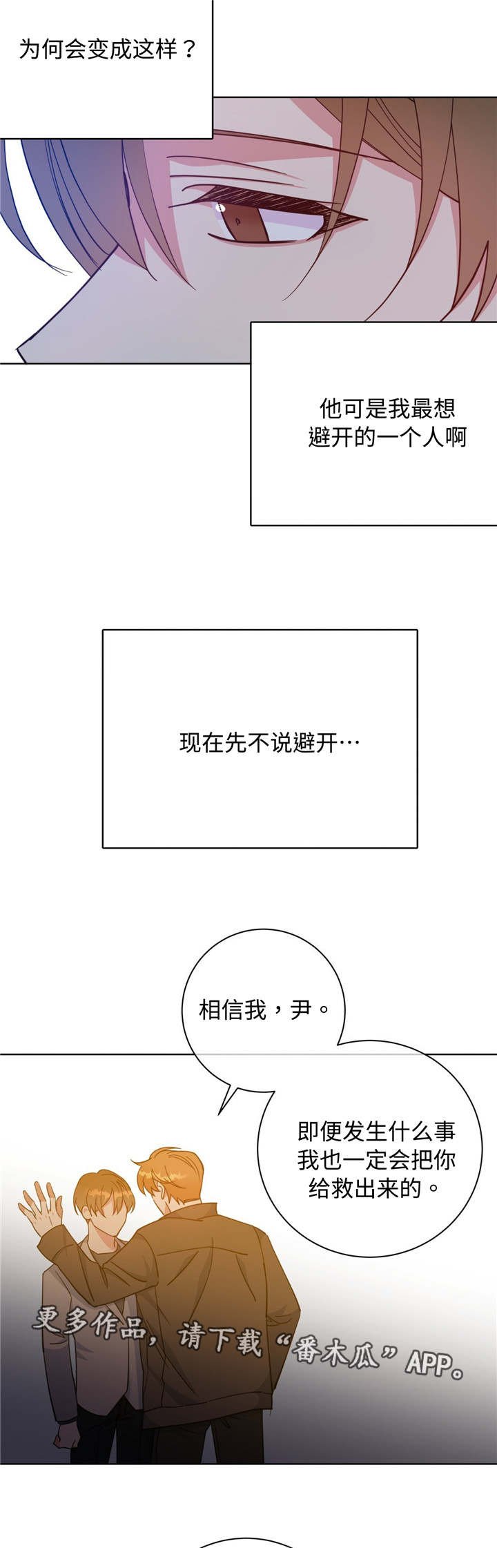 第50章：噩梦来源