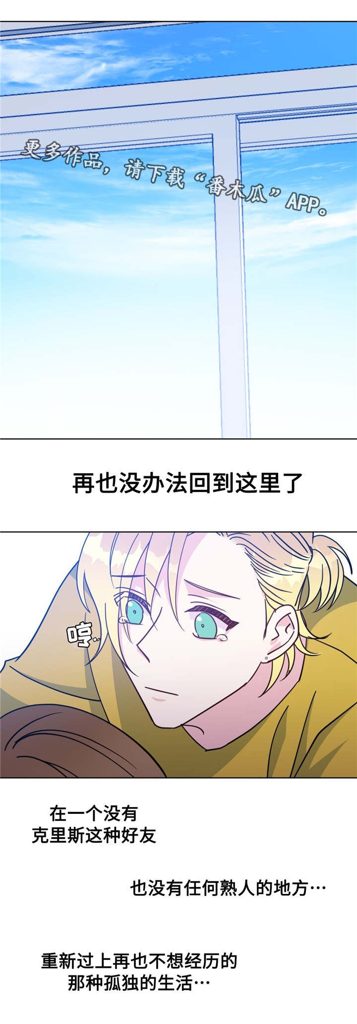 第50章：噩梦来源