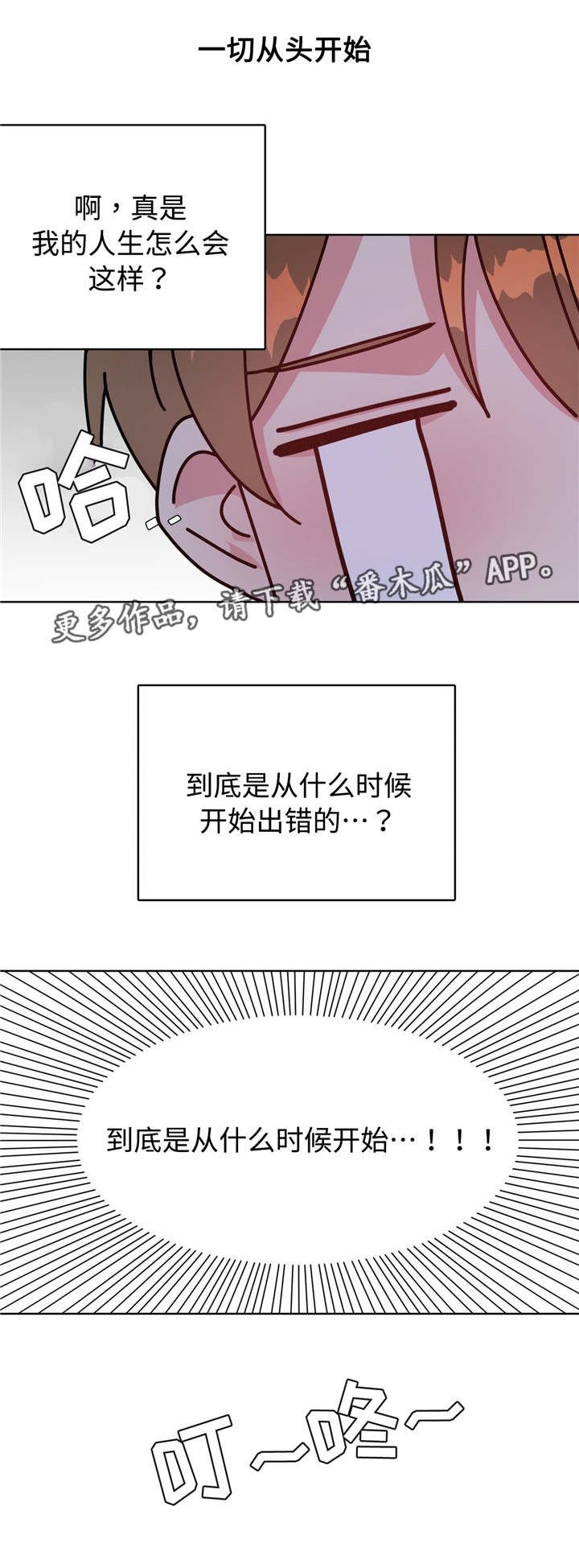 第50章：噩梦来源