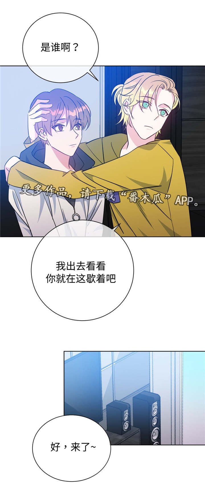 第50章：噩梦来源