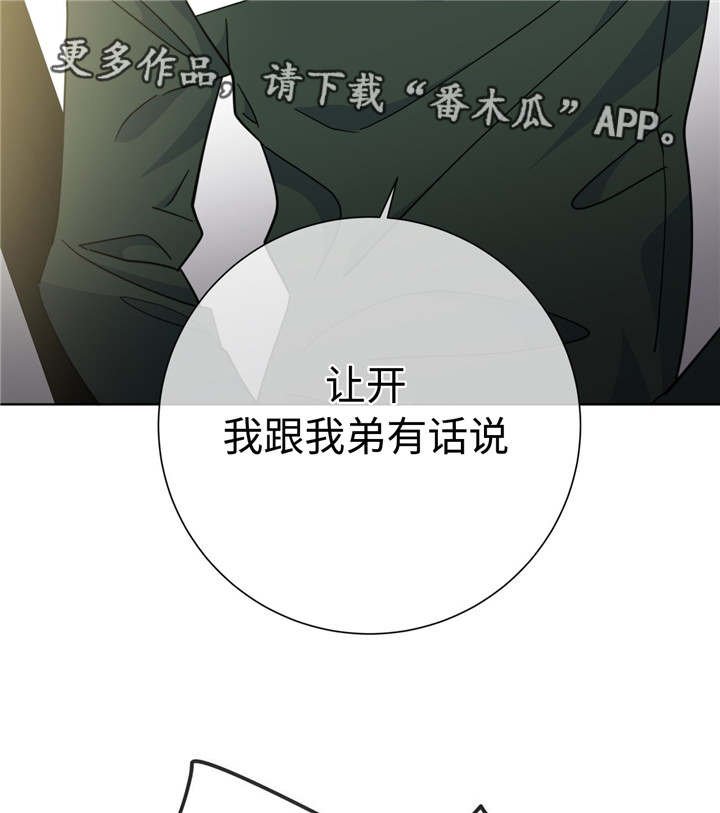 第50章：噩梦来源