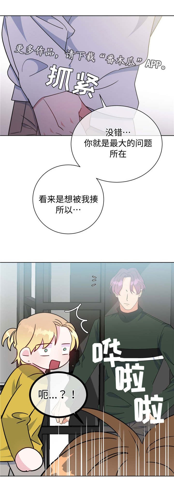 第51章：齐聚一堂