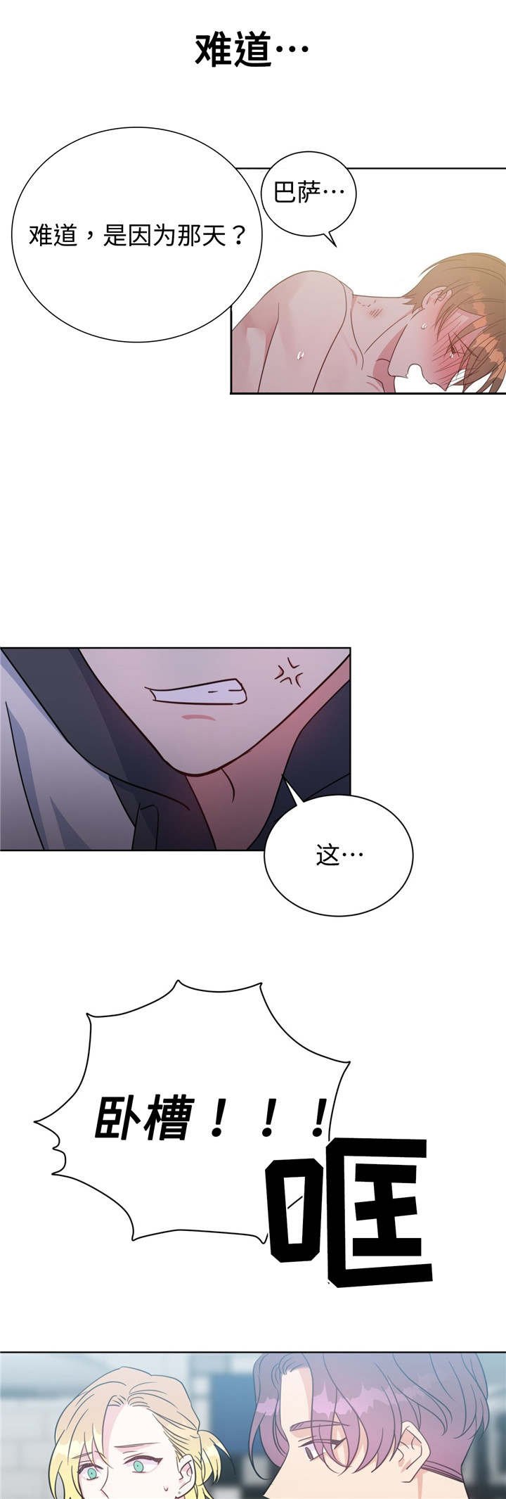 第51章：齐聚一堂
