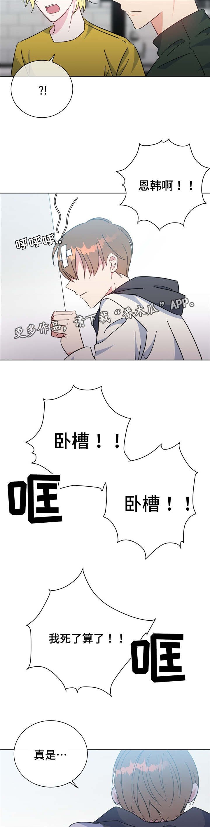 第51章：齐聚一堂