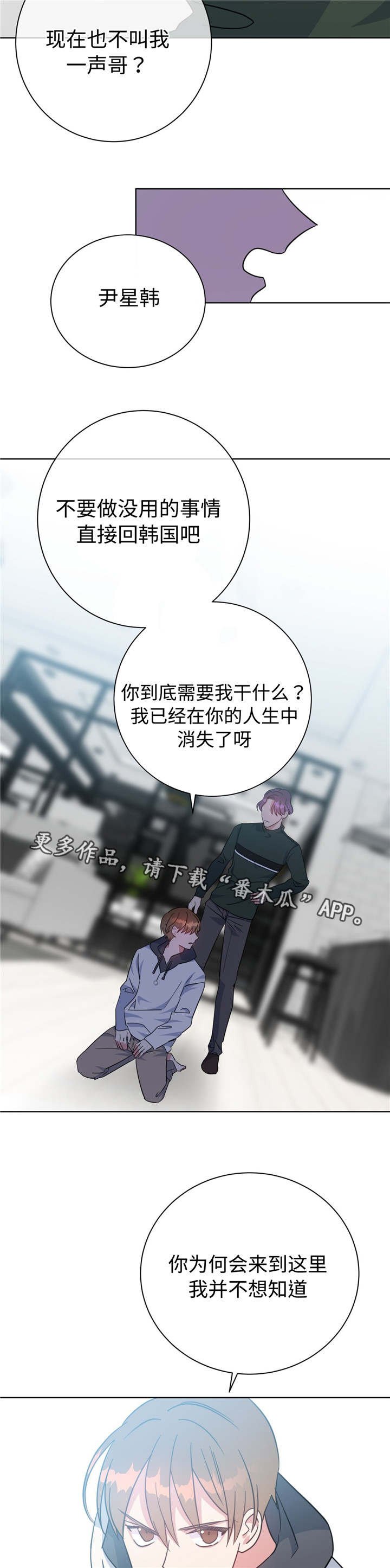 第51章：齐聚一堂