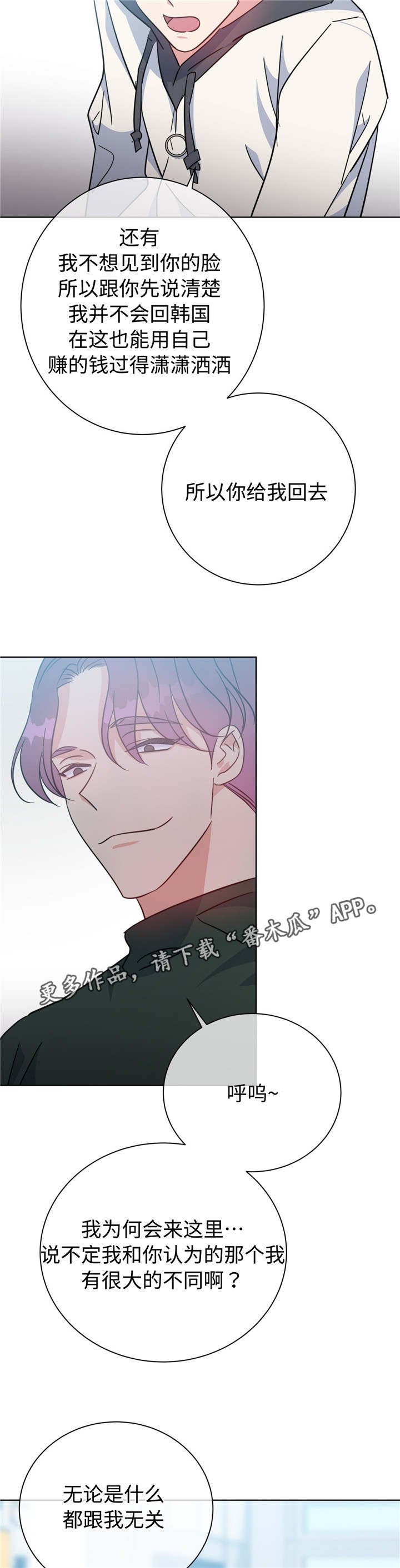 第51章：齐聚一堂