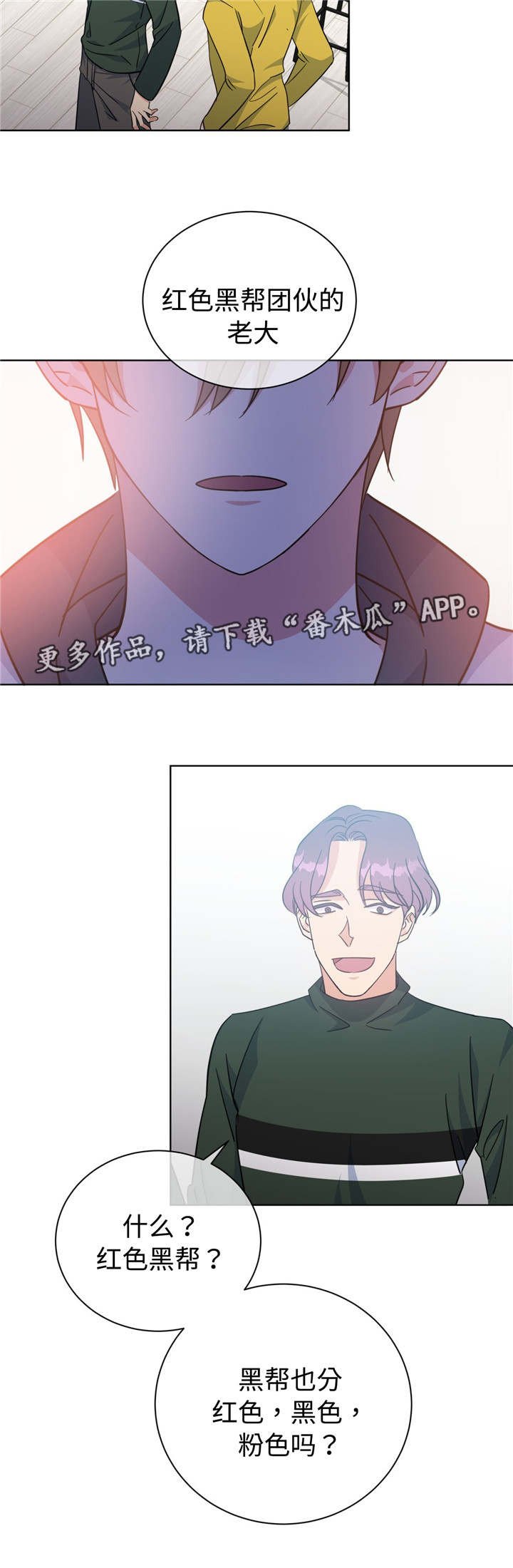 第51章：齐聚一堂