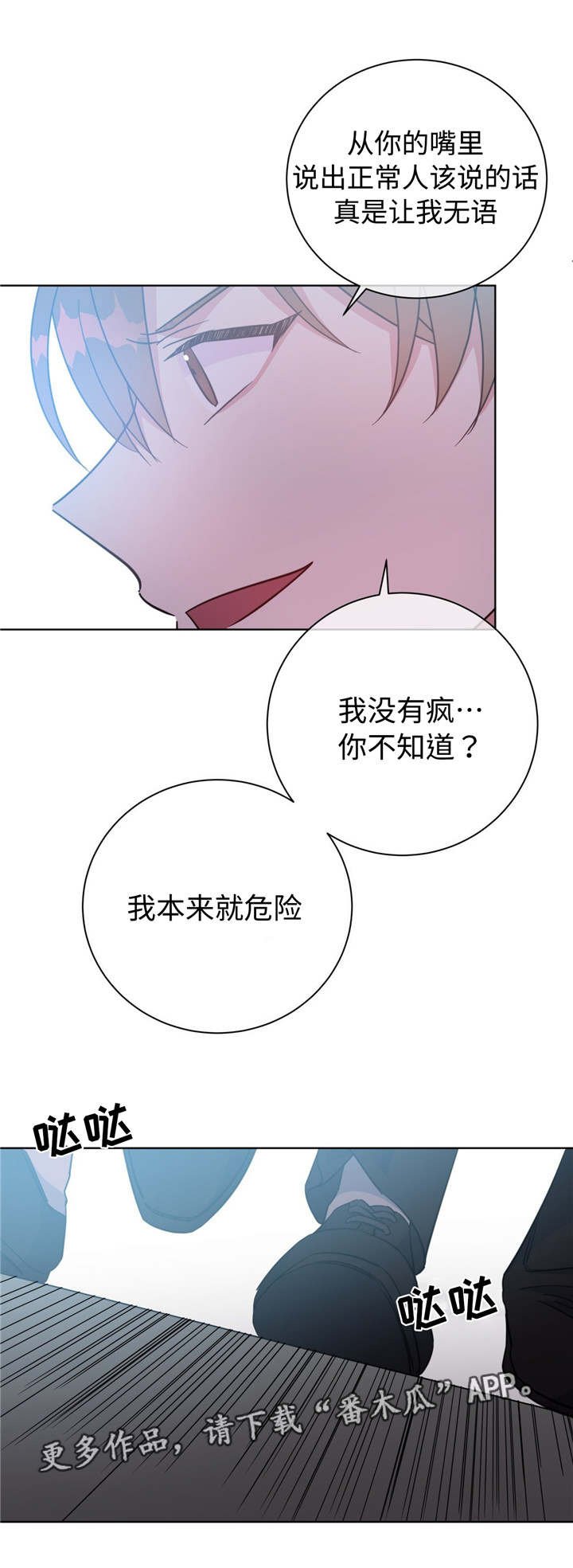 第51章：齐聚一堂