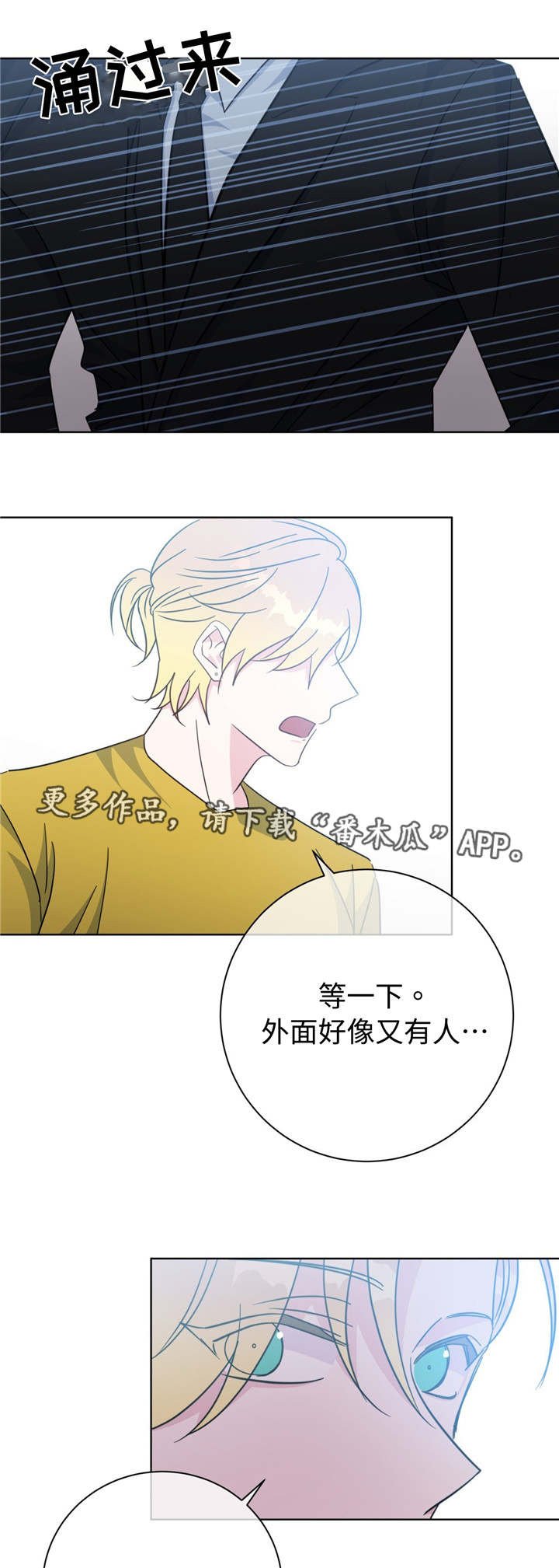 第51章：齐聚一堂