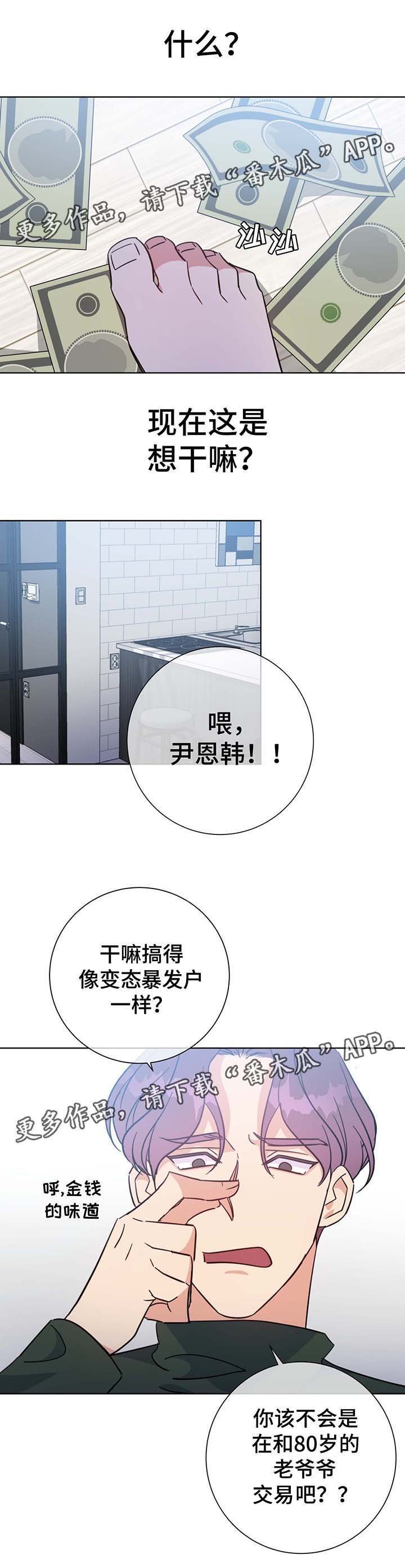 第53章：住一段时间
