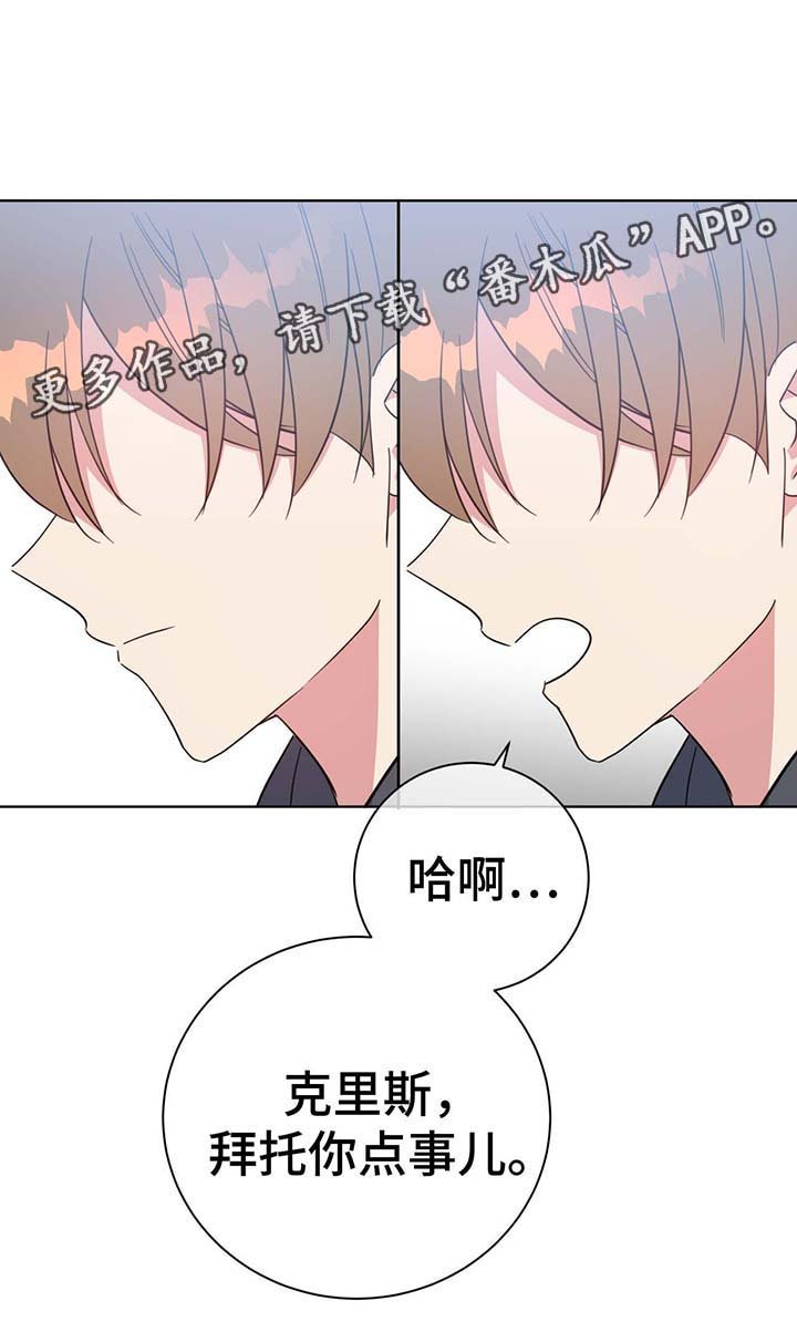 第53章：住一段时间