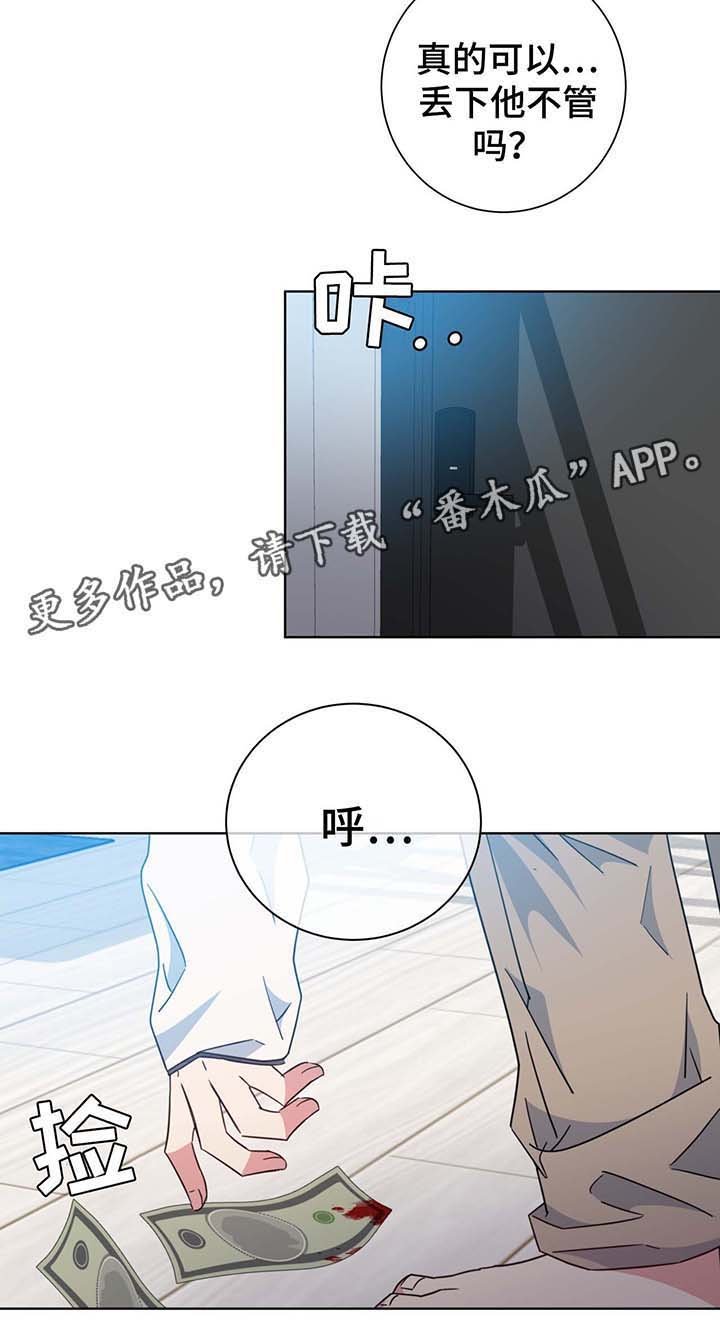 第53章：住一段时间