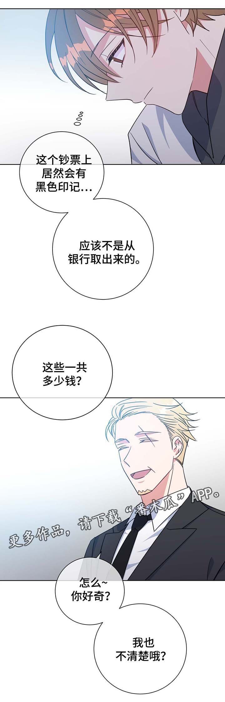 第53章：住一段时间