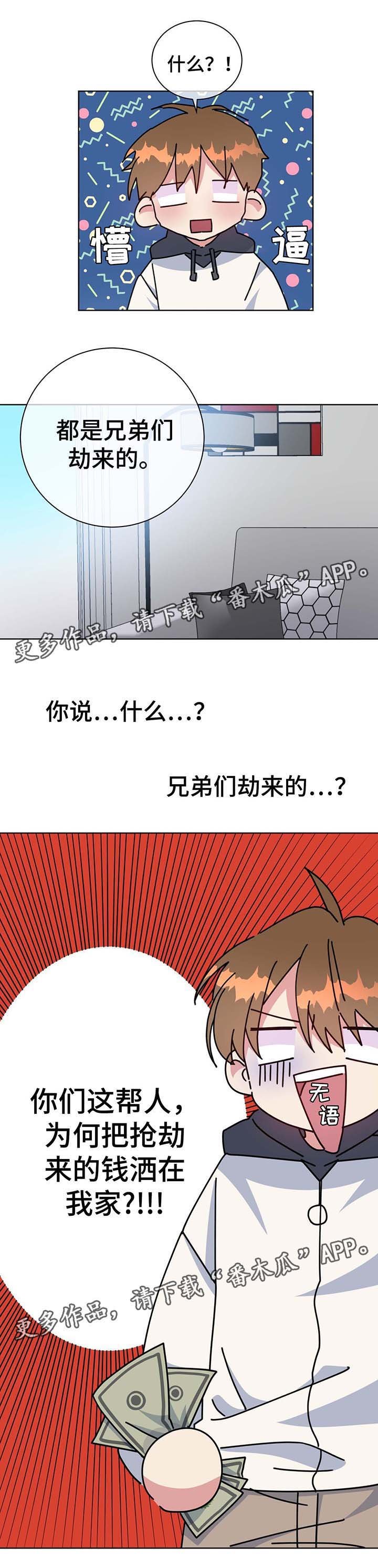 第53章：住一段时间