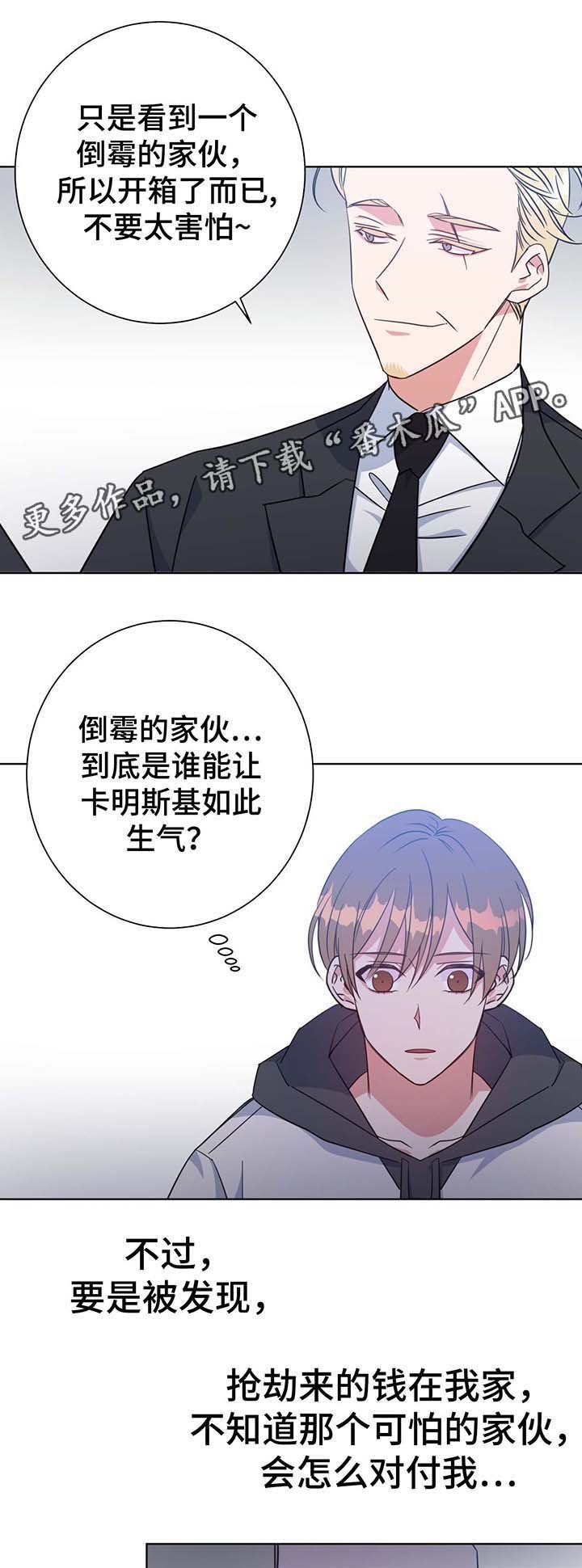 第53章：住一段时间