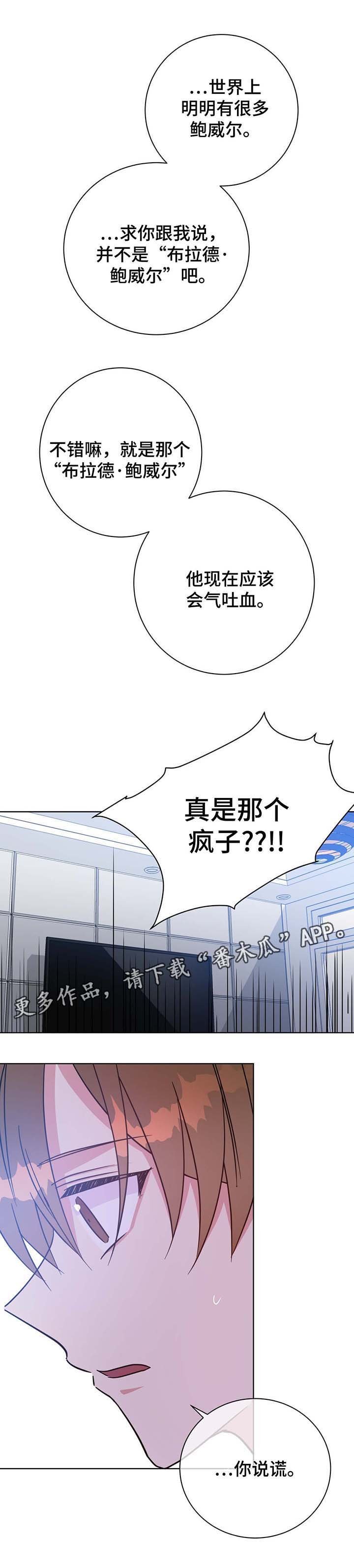 第53章：住一段时间
