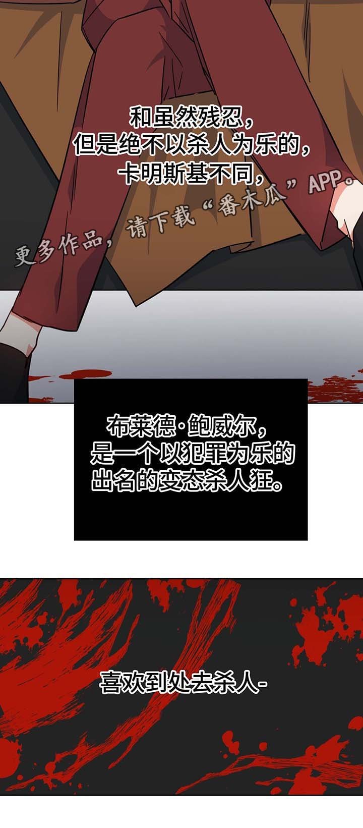 第53章：住一段时间