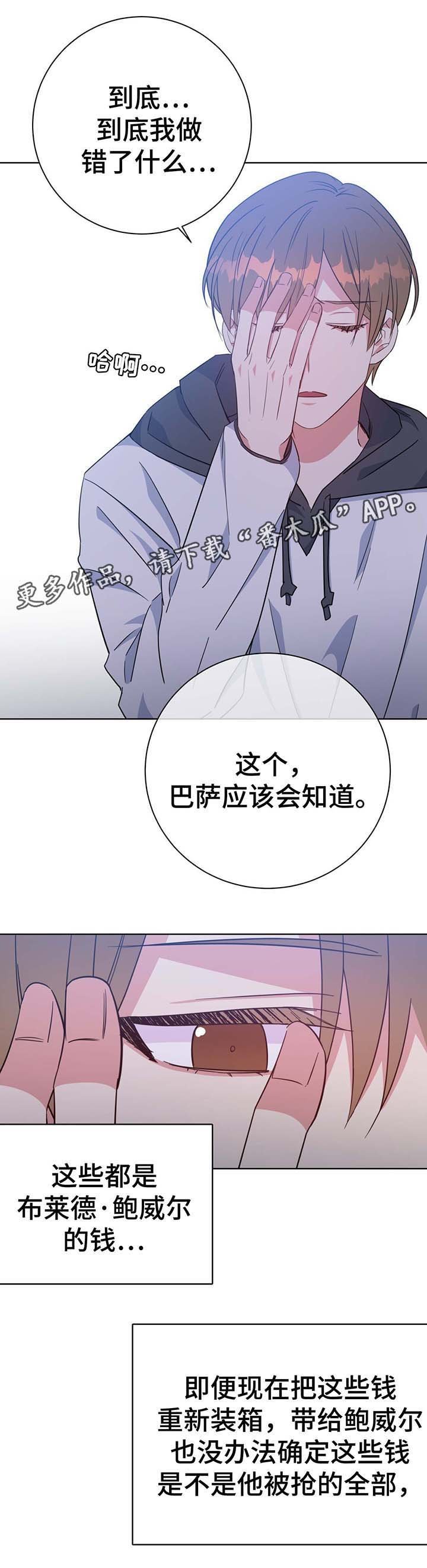 第53章：住一段时间