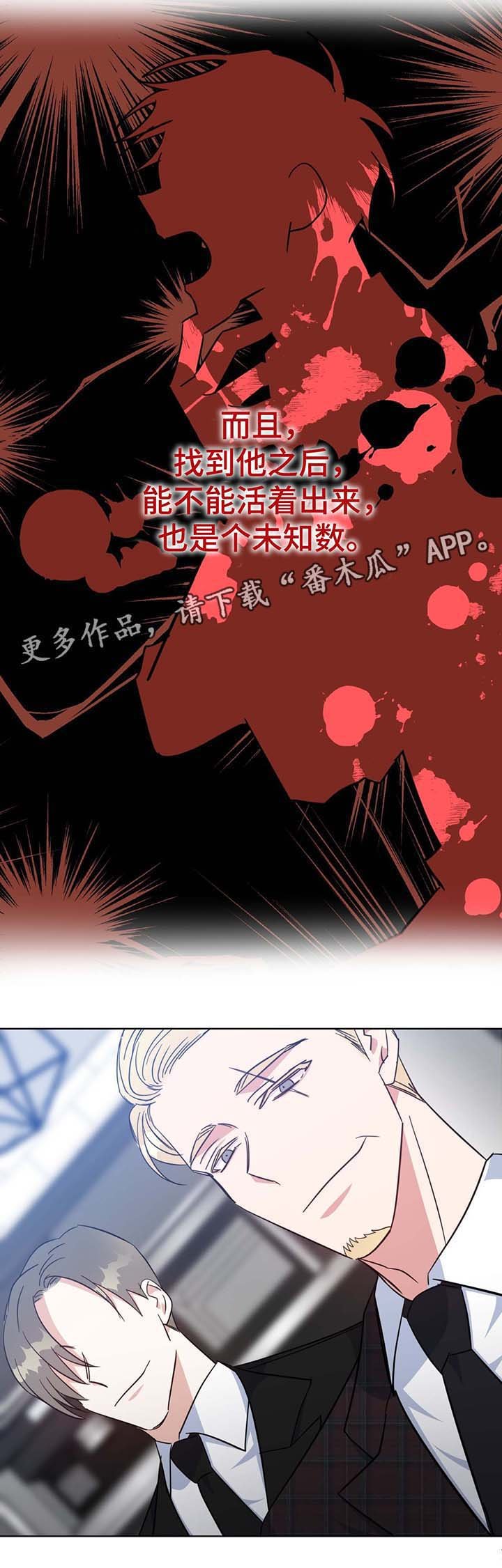 第53章：住一段时间
