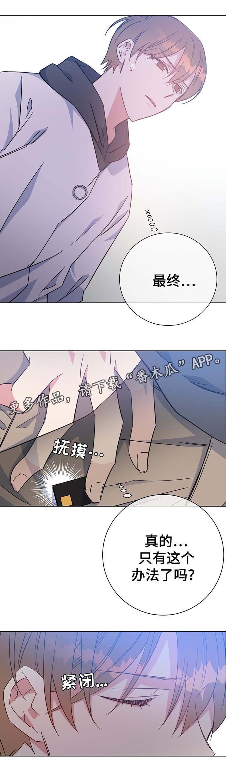 第53章：住一段时间