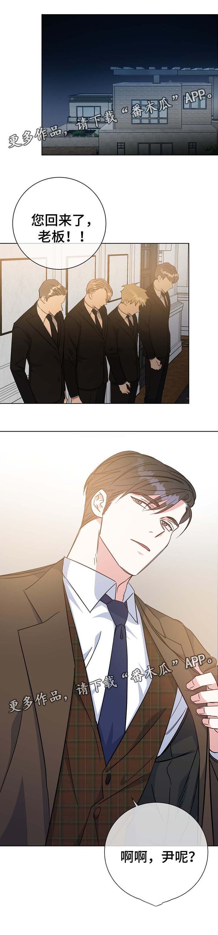 第53章：住一段时间