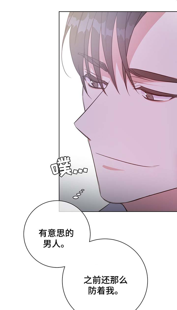第54章：调查