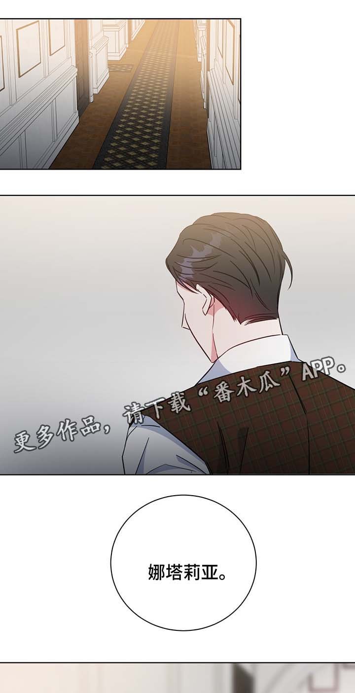 第54章：调查