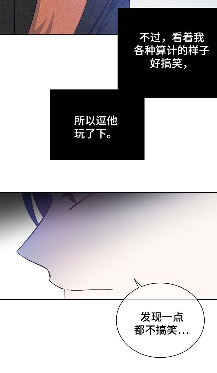 第54章：调查