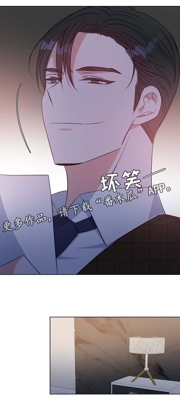 第55章：诱惑