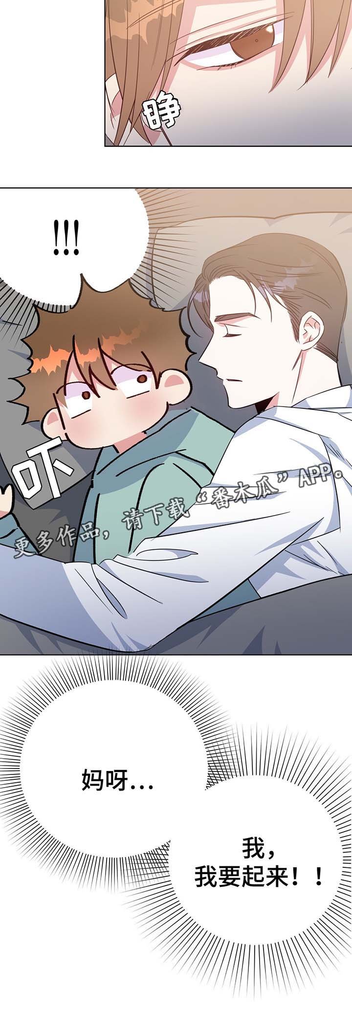 第55章：诱惑