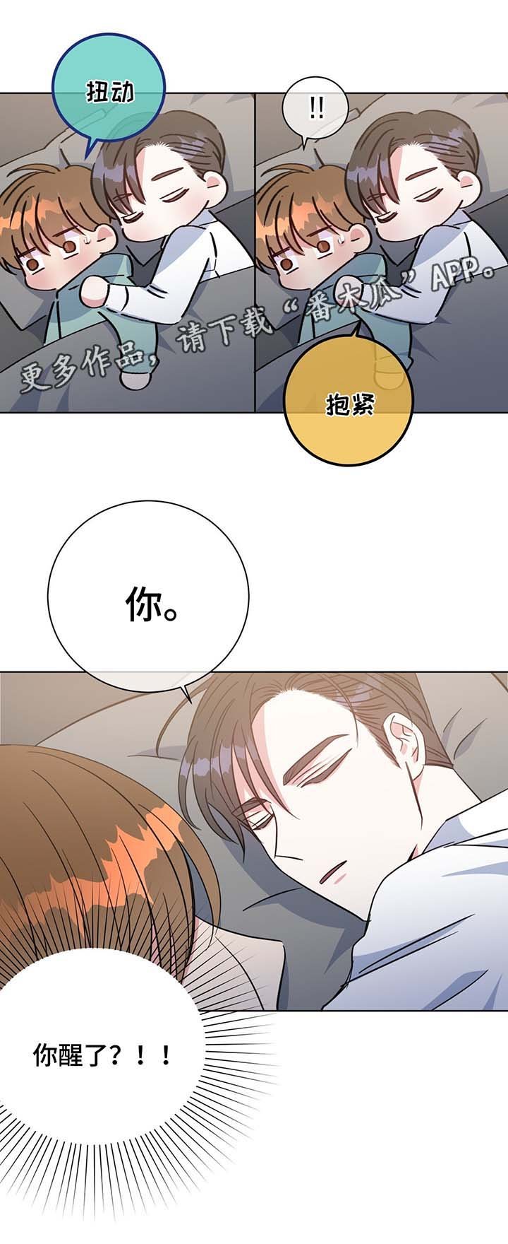 第55章：诱惑