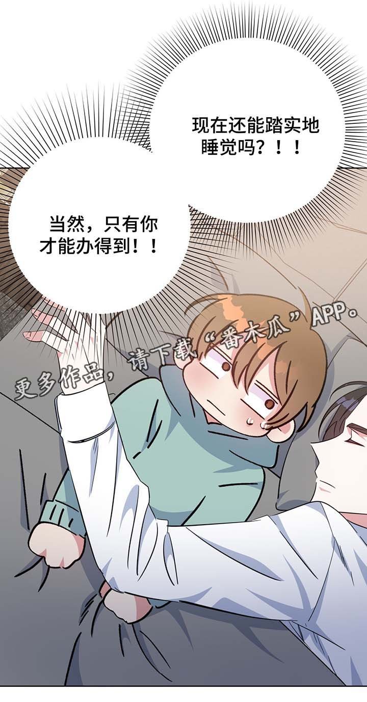 第55章：诱惑