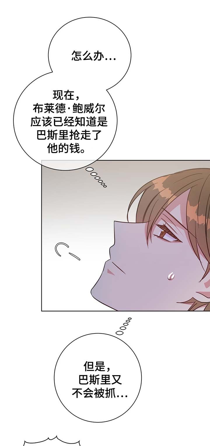 第55章：诱惑