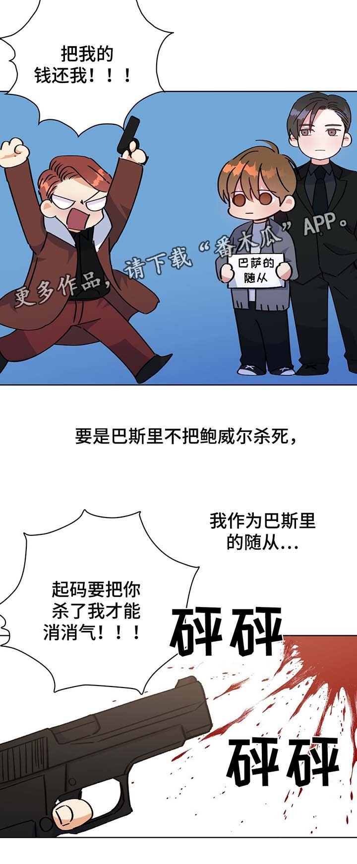 第55章：诱惑