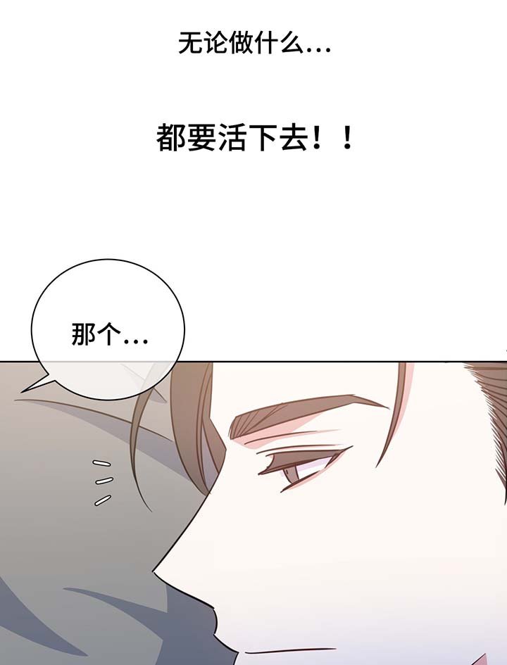 第55章：诱惑
