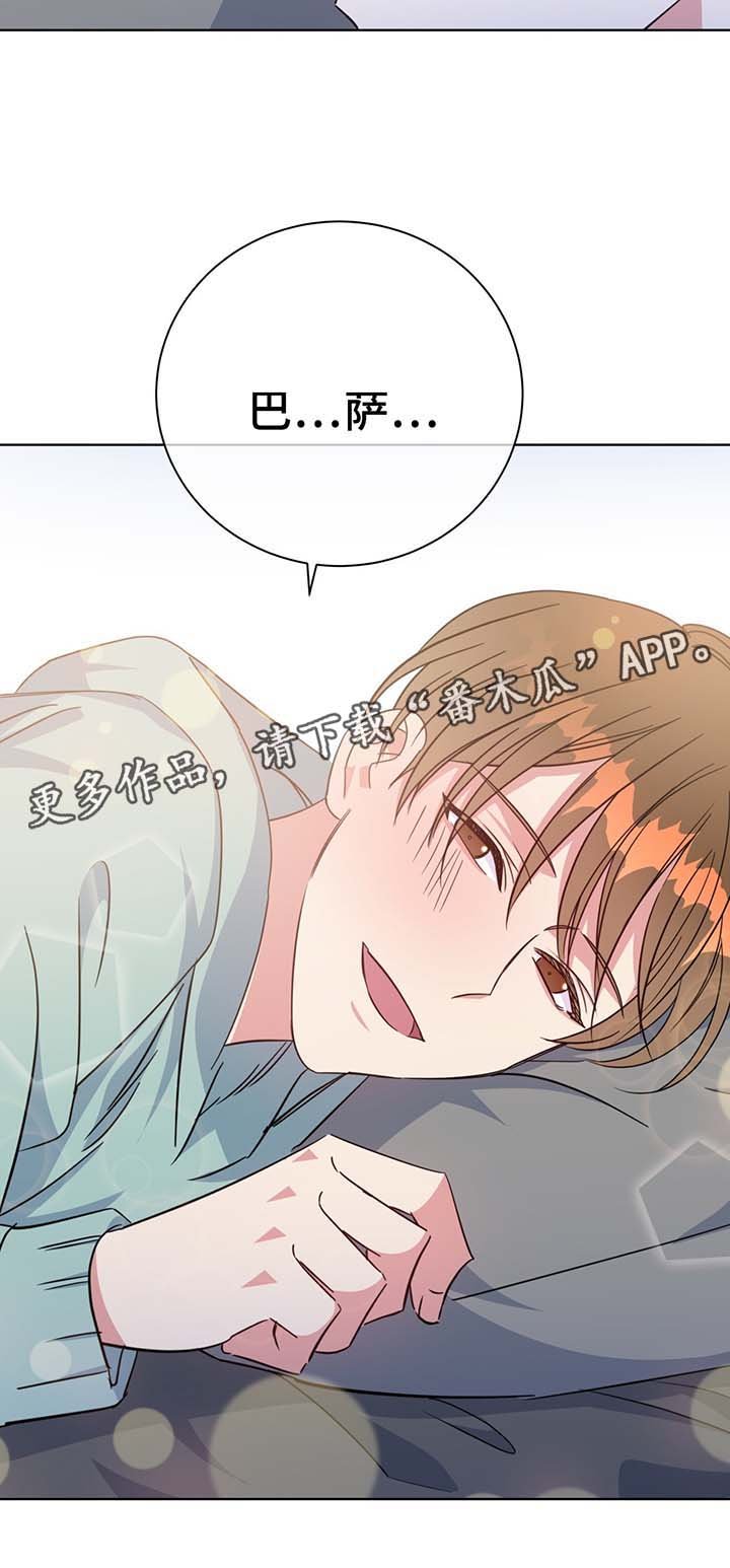 第55章：诱惑