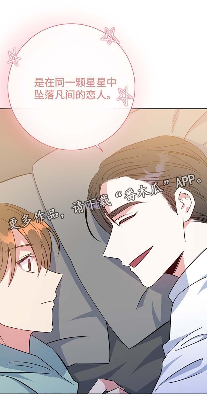 第55章：诱惑