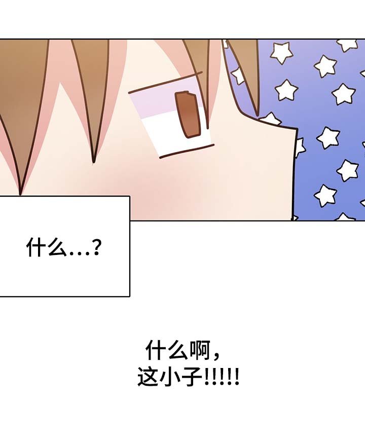 第55章：诱惑