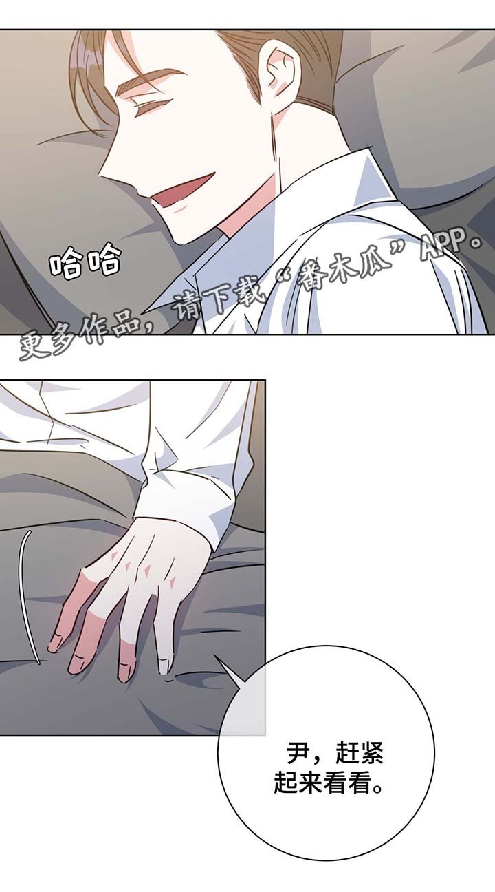 第55章：诱惑
