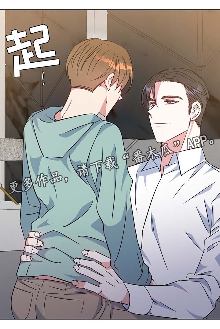 第55章：诱惑