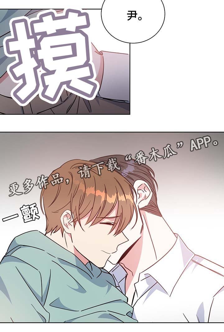第56章：成为我的爱人吧